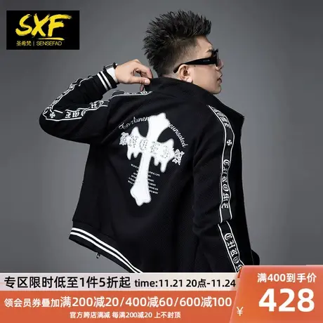 SXF圣希梵外套男 男士秋装2023新款华夫格刺绣烫钻织带潮牌夹克男商品大图