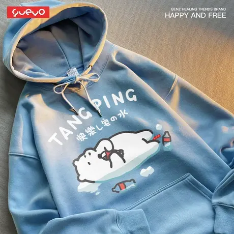 悦游 北极熊可乐 秋季日系学院风街头外套连帽套头卫衣男风潮流商品大图