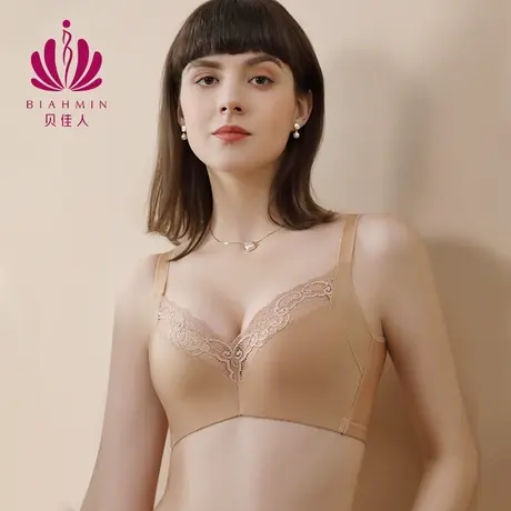 贝佳人小胸聚拢上托光面无痕文胸薄款侧收副乳内衣女正品BW91938图片