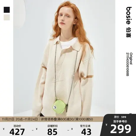 bosie2024年春季新款Polo衫男情侣撞色不规则毛衣设计感翻领上装商品大图