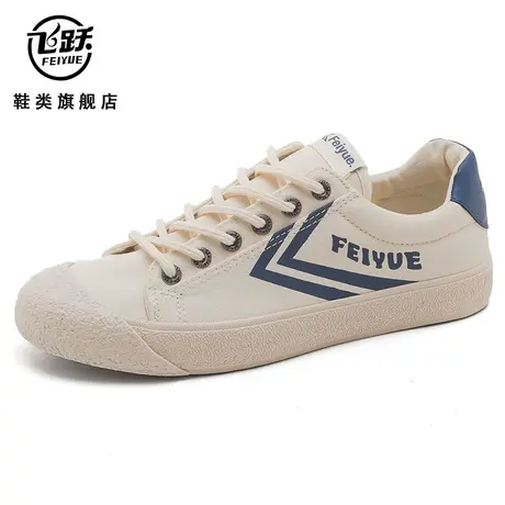飞跃女鞋2023年春季新款百搭学生帆布鞋女秋冬低帮休闲板鞋布鞋潮图片