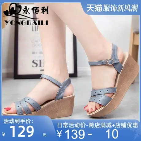 牛皮凉鞋女2025夏新款厚底松糕鞋高跟真皮坡跟镂空舒适休闲女鞋子图片