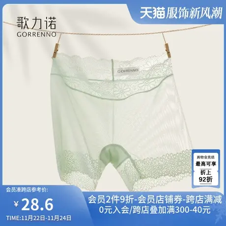 歌力诺蕾丝平角内裤女夏性感透明薄纱高腰提臀网纱四角打底安全裤图片