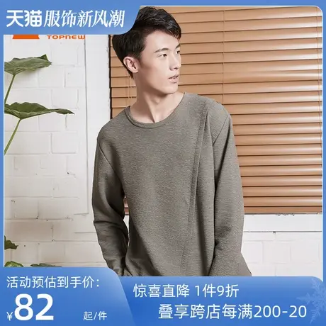 铜牛BLESS家居系列春夏偏襟男衫睡衣家居服上衣NS025图片
