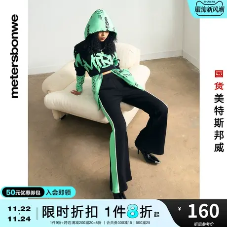 美特斯邦威卫衣女春夏季休闲针织套头衫简约舒适圆领上衣图片