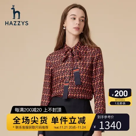 Hazzys哈吉斯印花长袖桑蚕丝衬衫女士新款春秋季休闲时尚真丝衬衣图片