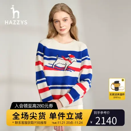 Hazzys哈吉斯春秋新款圆领条纹图案羊毛针织衫女图片