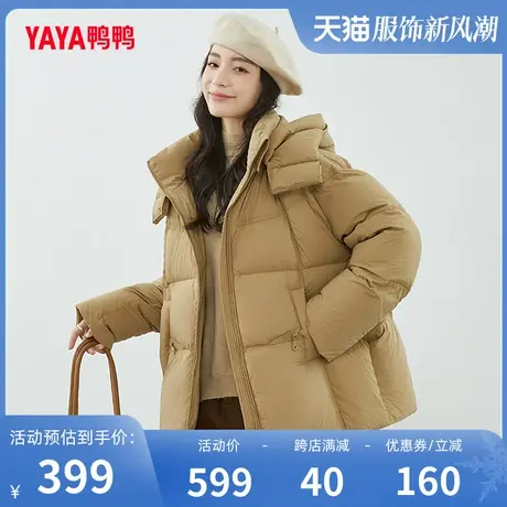 鸭鸭羽绒服女2023年冬季新品短款连帽纯色韩版休闲加厚外套Z图片