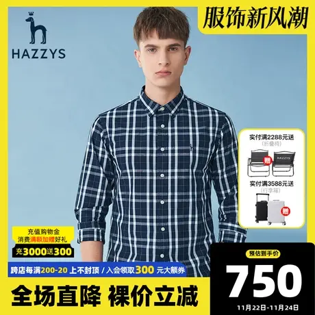 Hazzys哈吉斯新疆长绒棉春季男士长袖衬衫休闲格子衬衣男潮流男装商品大图