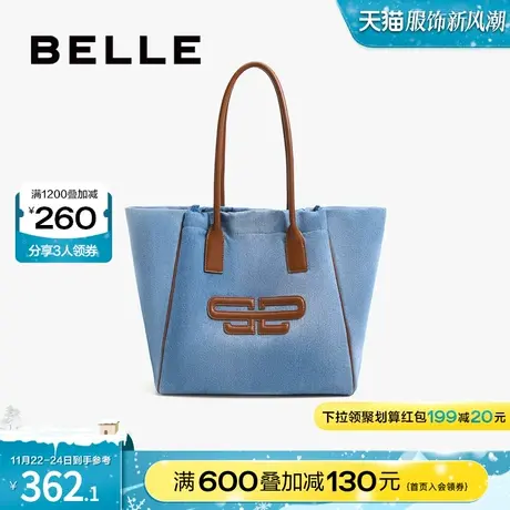 百丽包包女托特包蓝色大容量休闲大包通勤单肩包X9146CX3图片