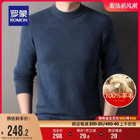 【纯羊毛】罗蒙男士商务圆领针织衫2023秋季新款休闲厚款保暖毛衣商品大图