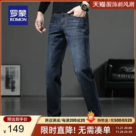 【官方正品】罗蒙弹力牛仔裤男时尚潮流休闲长裤春季新款直筒男裤商品大图