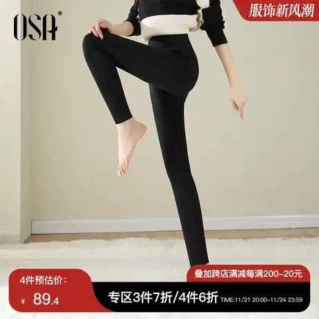 OSA欧莎黑色高腰加绒鲨鱼裤女初秋冬装2023年新款显瘦长裤瑜伽裤商品大图