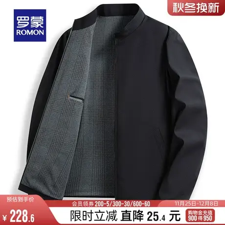 罗蒙男士短款立领夹克2024春季商务休闲宽松舒适大码职业工装外套商品大图