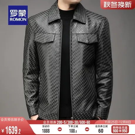 【绵羊皮】罗蒙商务翻领皮衣2023秋季新款休闲印花百搭真皮夹克男图片