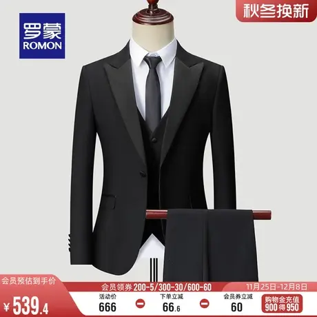 罗蒙男士商务休闲西装三件套2024春季新款职业修身西服马甲套装男图片
