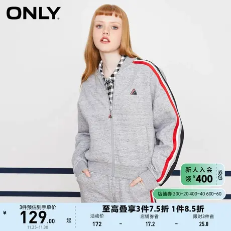 ONLY奥莱夏季时尚撞色条纹设计宽松运动卫衣开衫女商品大图