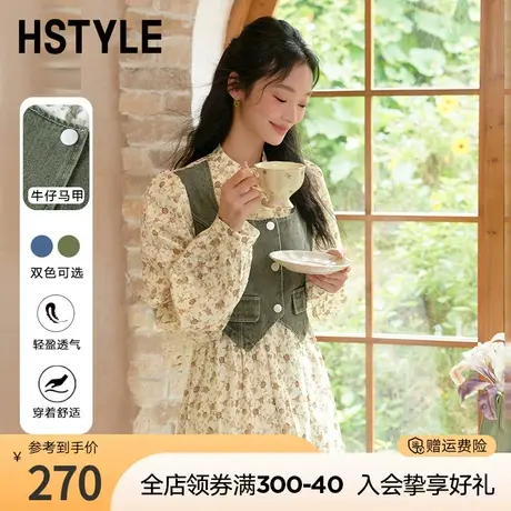 韩都衣舍垂感假两件连衣裙2023秋季新款女装度假碎花长裙图片