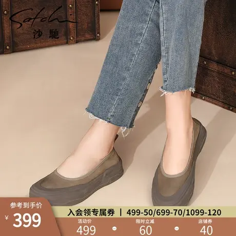 沙驰女鞋2024年春新款磨砂复古休闲豆豆鞋一脚蹬小皮鞋浅口妈妈鞋商品大图