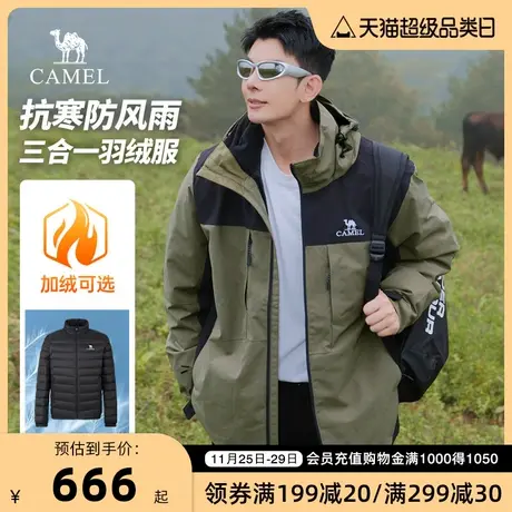 骆驼男女装棉服春秋2024新款加绒加厚保暖防风防寒棉衣夹克外套D商品大图