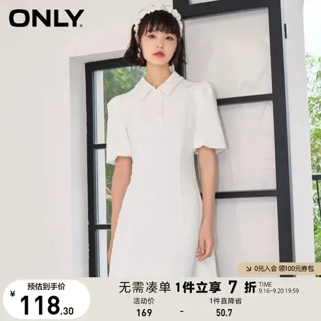 ONLY奥莱夏季少女感高腰纯色气质短款牛仔连衣裙女图片
