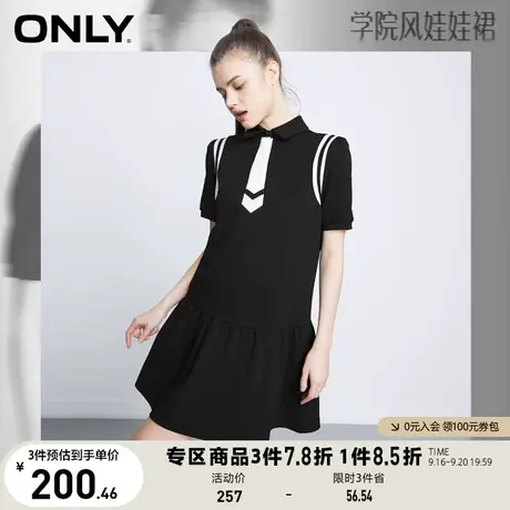 ONLY奥莱2023春夏新款减龄学院风泡泡袖短款翻领连衣裙图片