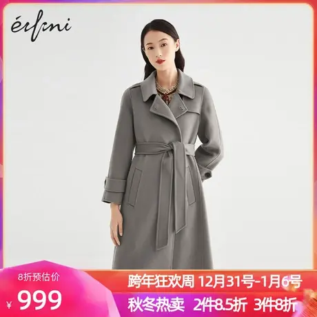 伊芙丽毛呢外套女秋冬新品长袖翻领系带收腰中长款外套1C7971181W商品大图