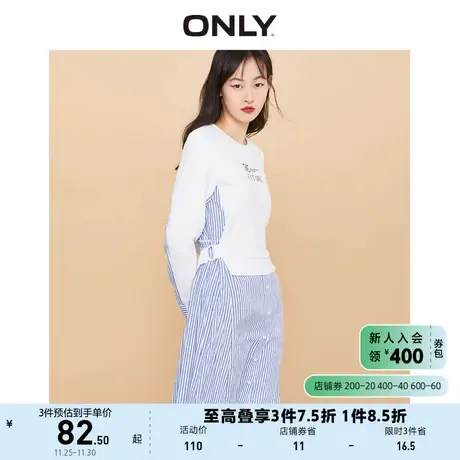 ONLY奥莱夏季通勤针织拼接条纹设计感A字连衣裙女图片