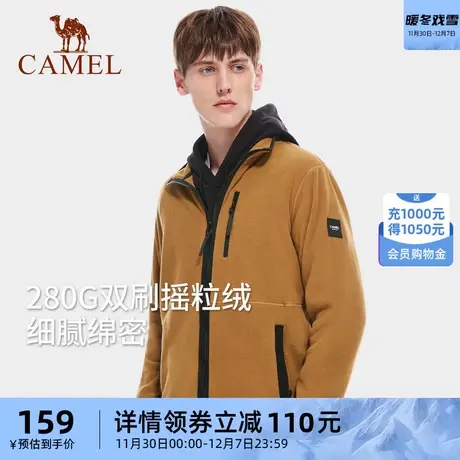 CAMEL骆驼户外立领抓绒衣男款2023冬季新款时尚舒适保暖外套潮牌商品大图