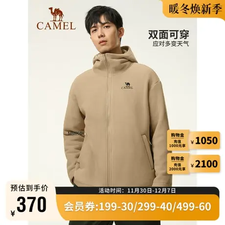 Camel骆驼户外抓绒衣女秋冬新款冲锋衣内胆保暖连帽双面穿外套男商品大图