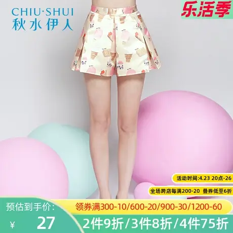 【断码M/L】秋水伊人夏季新款短裙高腰设计感小众百褶裙女E105图片