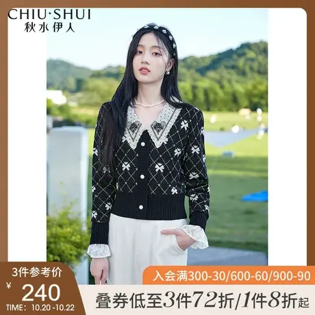 秋水伊人开衫外套女针织2021新款秋装长款时尚V领印花设计感毛衫图片