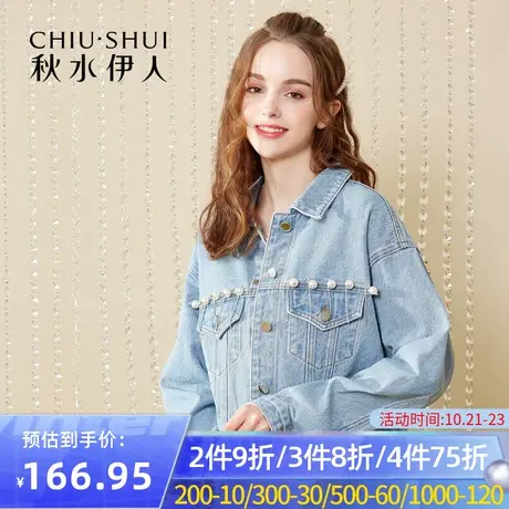秋水伊人官方旗舰店短外套秋装短袖水洗牛仔外套女装Q406图片