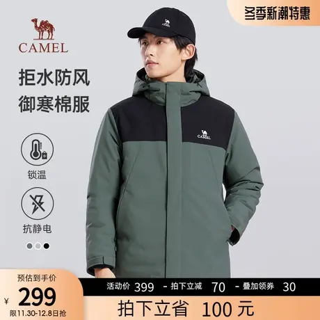 骆驼男装夹克棉服男2023秋冬季情侣连帽加绒加厚保暖棉衣外套女商品大图