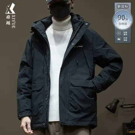 希越新国标90鸭绒男士冬季羽绒服宽松大码加厚冲锋衣保暖防水外套商品大图