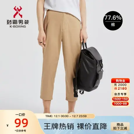 劲霸男士九分裤夏季时尚简约易搭宽松休闲直筒长裤子男|FQXD2259图片