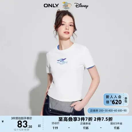 ONLY奥莱2023夏季新款迪士尼小飞象DISNEY联名款短款T商品大图
