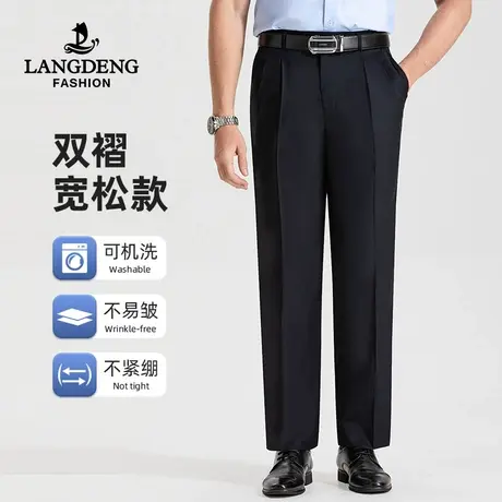 男士商务西裤易打理直筒浪登2025夏季凉感通勤正装商旅西装长裤男图片
