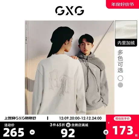 GXG奥莱 22年男装微廓版型简约双色圆领男士卫衣冬季新品商品大图
