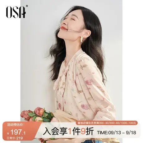 OSA欧莎玫瑰印花衬衫飘带雪纺衬衣女秋装2023年新款气质显瘦上衣商品大图