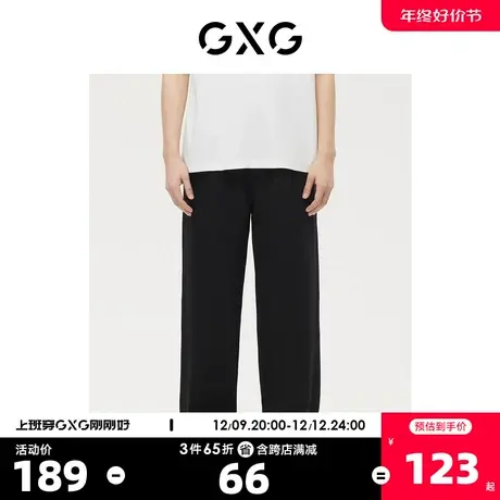 GXG男装 商场同款黑色宽松直筒长裤 22年秋季新品波纹几何系列商品大图