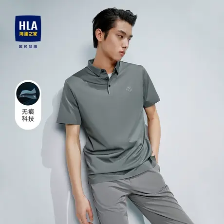 HLA/海澜之家无痕科技POLO衫时尚弹力顺滑纯色短袖套头短t男商品大图