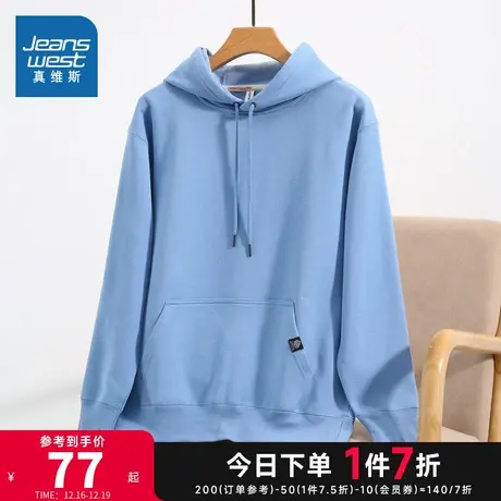 PR真维斯男装宽松净色套头上衣 2023冬季新款时尚连帽袋鼠兜卫衣商品大图