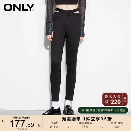 ONLY奥莱夏季性感镂空腰头斜插袋修身九分牛仔裤女商品大图