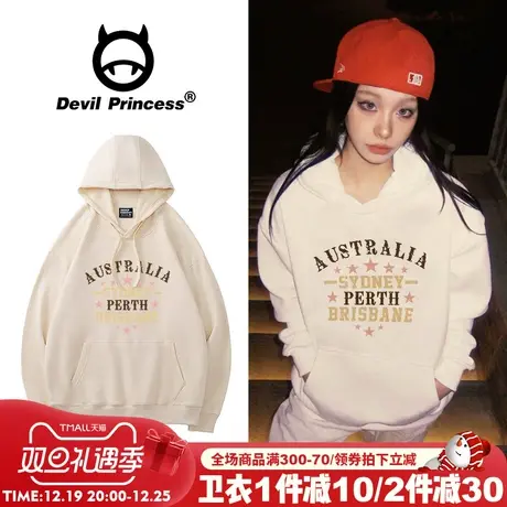 美式学院风高街潮牌奶杏色连帽卫衣女2024新款大版超火加绒款上衣图片