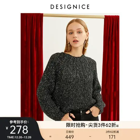 迪赛尼斯秋冬新款时尚休闲通勤慵懒马海毛黑色针织衫女图片