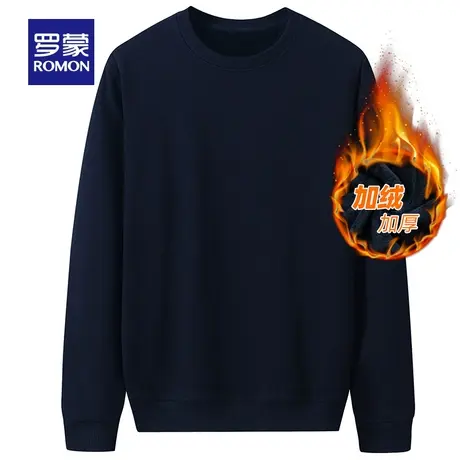【秒杀清仓】罗蒙加绒加厚卫衣秋冬新款纯色圆领套头长袖打底衫男商品大图