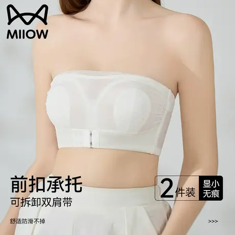 猫人无肩带大胸显小胸内衣女收副乳防下垂无痕薄款大码透气文胸罩图片