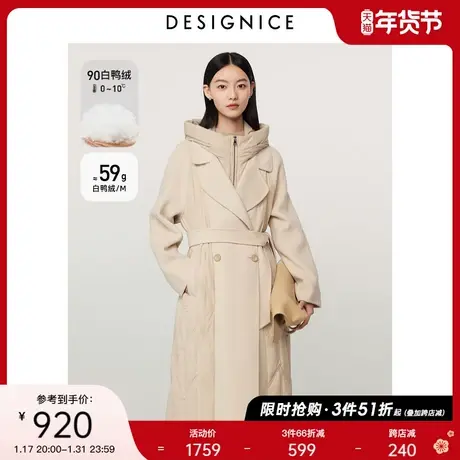 迪赛尼斯2023年冬季新款精致风白鸭绒通勤风连帽长款羽绒服外套女图片