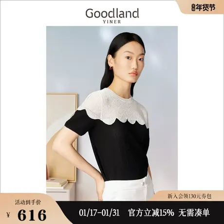 [真丝系列]Goodland美地女装2023夏季拼接波浪边提花针织衫图片